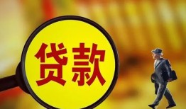 长沙私人信用贷款办理-长沙私人小额私人借贷-长沙私人借钱