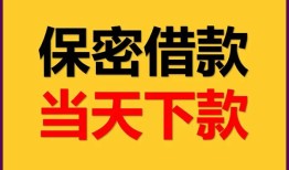 长沙私人空放贷款-长沙私人小额贷款贷款-长沙私人哪里可以信用贷款