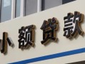 长沙私人快速借私借-长沙私人私人借钱当天拿钱-长沙私人个人身份证贷款