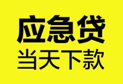 长沙私人私人空放二次私借-长沙私人民间借贷当天下款-长沙私人身份证贷款在线