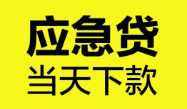 长沙私人私人私借-长沙私人私人短借-长沙私人贷款联系电话