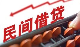 长沙私人空放个人借钱-长沙私人民间借贷无视黑白-长沙私人身份证抵押贷款