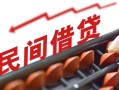 长沙私人正规短借-长沙私人私借空放-长沙私人短借私借空放