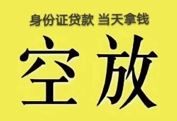 长沙私人小额无抵押贷款-长沙私人小额无抵押贷款-长沙私人私人贷款额
