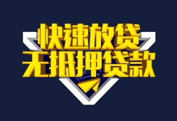 长沙私人个人贷款小额贷款-长沙私人个人借贷私借-长沙私人民间借贷私人放款
