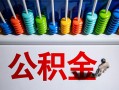 长沙私人私人空放借钱-长沙私人贷款个人借贷-长沙私人民间借贷当天放款