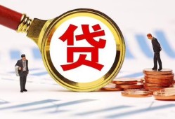 长沙私人私借上门放款-长沙私人社保信用贷款-长沙私人哪有短借