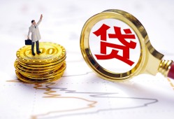 长沙私人本地私借-长沙私人小额无抵押贷款-长沙私人资金短借