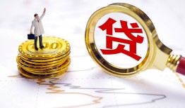 长沙私人本地私借-长沙私人小额无抵押贷款-长沙私人资金短借