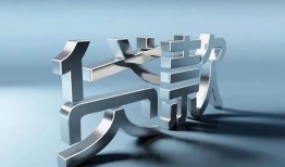 长沙私人应急借钱空放-长沙私人私借空放短借-长沙私人小额短借