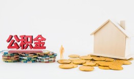 长沙私人本地私借-长沙私人私人借贷电话号码-长沙私人地区公积金信用贷款