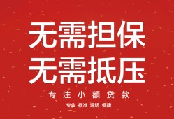 长沙私人个人放贷-长沙私人小额贷款贷款-长沙私人短期空放
