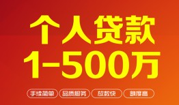 长沙私人大额短借-长沙私人个人放空借贷-长沙私人短借空放