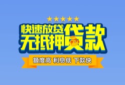 长沙私人小额贷款不查征信-长沙私人个人借贷放款-长沙私人哪里可以信用贷款