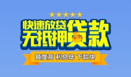 长沙私人小额贷款不查征信-长沙私人个人借贷放款-长沙私人哪里可以信用贷款
