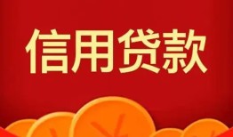 长沙私人民间短期私借借款-长沙私人哪有民间借贷-长沙私人小额私人借贷