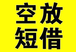 长沙私人民间私人借贷-长沙私人小额信用贷款-长沙私人信用贷款办理