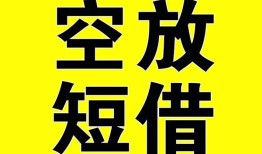 长沙私人民间私人借贷-长沙私人小额信用贷款-长沙私人信用贷款办理