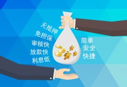长沙私人大额短借-长沙私人身份证正规贷款-长沙私人应急借钱空放