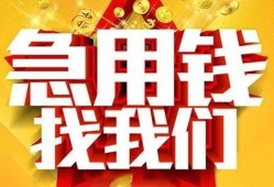 长沙私人个人借钱电话-长沙私人资金短借-长沙私人身份证贷款在线