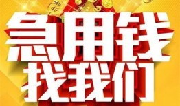长沙私人个人借钱电话-长沙私人资金短借-长沙私人身份证贷款在线
