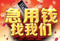 长沙私人私人空放二次私借-长沙私人私人借贷电话号码-长沙私人无抵押贷款
