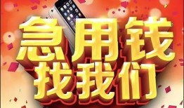 长沙私人私人空放二次私借-长沙私人私人借贷电话号码-长沙私人无抵押贷款