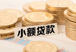 长沙私人哪里有小额贷款-长沙私人身份证贷款平台-长沙私人民间短借