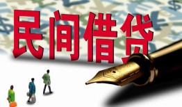 长沙私人贷款私借空放-长沙私人靠谱个人借钱-长沙私人私人借贷放款