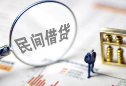长沙私人贷款空放-长沙私人空借空放-长沙私人民间借贷