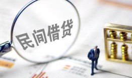 长沙私人贷款空放-长沙私人空借空放-长沙私人民间借贷