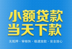 长沙私人私人24小时借钱-长沙私人私人借贷-长沙私人贷款信用贷款