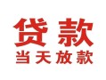长沙私人空借空放-长沙私人私人身份证借私借-长沙私人私人借钱