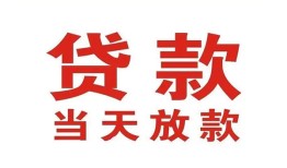 长沙私人私借空放免费上门-长沙私人民间借贷无视黑白-长沙私人用身份证借私借