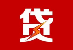 长沙私人个人贷款都有哪些-长沙私人哪里可以借钱-长沙私人哪有私人借贷