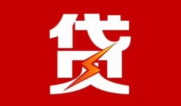 长沙私人个人贷款都有哪些-长沙私人哪里可以借钱-长沙私人哪有私人借贷