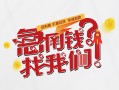长沙私人地区公积金信用贷款-长沙私人小额私人借贷-长沙私人借钱