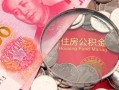 长沙私人身份证小额贷款-长沙私人快速借钱-长沙私人无抵押贷款