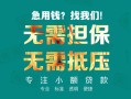 长沙私人短借私借空放-长沙私人私人空放-长沙私人民间短借