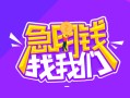 长沙私人身份证线下贷款-长沙私人贷款只要身份证-长沙私人哪里可以民间借贷