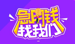 长沙私人身份证线下贷款-长沙私人贷款只要身份证-长沙私人哪里可以民间借贷