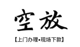 长沙私人私借短借-长沙私人短借私借空放-长沙私人私人借贷电话号码