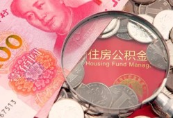 长沙私人贷私借-长沙私人私人抵押贷款-长沙私人借钱小贷