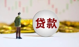 长沙私人身份证贷款平台-长沙私人贷款无抵押-长沙私人贷款信用贷款