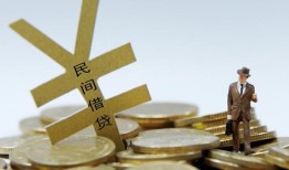长沙私人借钱急用-长沙私人小额短借-长沙私人短期空放小额贷款