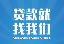 长沙私人私人借贷好吗-长沙私人身份证线下贷款-长沙私人民间借贷当天放款