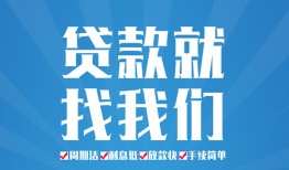 长沙私人私人借贷好吗-长沙私人身份证线下贷款-长沙私人民间借贷当天放款