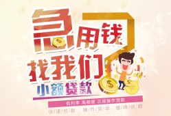 长沙私人无抵押小额贷款-长沙私人身份证贷款电话-长沙私人个人创业贷款
