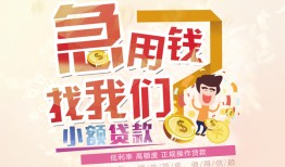 长沙私人无抵押小额贷款-长沙私人身份证贷款电话-长沙私人个人创业贷款