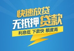 长沙私人短期空放小额贷款-长沙私人民间小额借贷-长沙私人私人放款联系方式